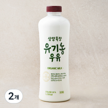 삼양목장 유기농 인증 우유, 1000ml, 2개