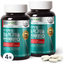 뉴트리디데이 칼슘 마그네슘 아연 비타민D, 4개, 121.5g