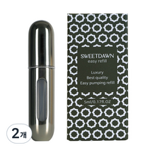 스윗던 이지리필 향수공병 5ml, 메탈 카키, 2개