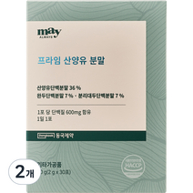 메이올웨이즈 프라임 산양유 분말 30p, 2개, 60g