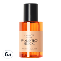 아소윤 스파맨션 아로마 바디 마사지 오일 히노키, 6개, 100ml