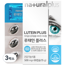 내츄럴플러스 루테인 플러스, 30정, 3개