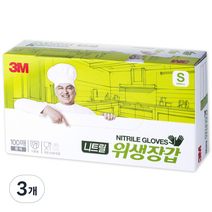 쓰리엠 니트릴 위생장갑 S, 화이트, 소(S), 3개
