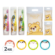 단비나인 어린이집 생일선물 칫솔치약 3p + 선물포장 봉투 3p + 스티커 4종 세트, 2세트