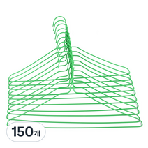 코디스 세탁소 옷걸이, 녹색, 150개