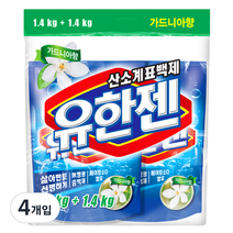 유한양행 유한젠 분말형 표백제 가드니아향, 1.4kg, 4개입
