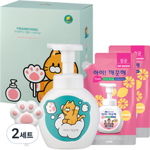 아이깨끗해 폼냥이 에디션 A 레몬 250ml + 200ml x 2p + 거품툴 + 스티커 2p, 2세트