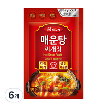 움트리 매운탕 찌개장, 50g, 6개