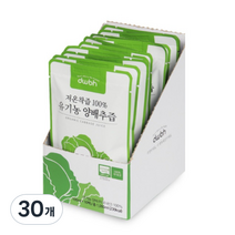 dwbh 저온착즙 100% 유기농 양배추즙, 30개, 100ml