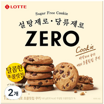 제로 초콜릿칩 쿠키 12p, 168g, 2개
