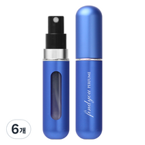 파인듀 향수 공병, 블루 무광, 6개