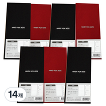 데이스토리 핸디픽노트 1000, 랜덤발송, 14개