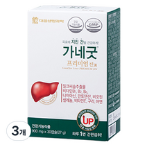 대웅생명과학 가네굿 프리미엄 진 밀크씨슬 세트, 3개