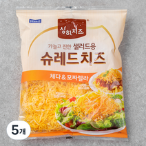 상하치즈 샐러드용 슈레드 치즈, 210g, 5개