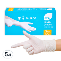 이지엔 니트릴 장갑 화이트, 소형(S), 5개