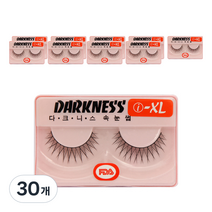 다크니스 속눈썹, I-XL, 30개