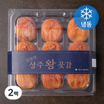 감칠맛 상주왕곶감 9입 (냉동), 450g, 2팩