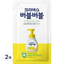 크리넥스 버블버블 핸드워시 레몬허브 리필, 2개, 200ml