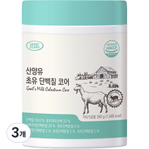 서울랩스 산양유 초유 단백질 코어, 1개입, 280g, 3통