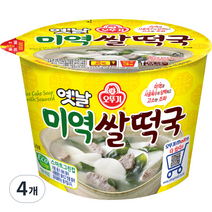 오뚜기 옛날 미역쌀떡국, 172.5g, 4개