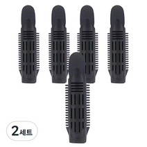 캐딘스 머리뽕 구르프 뿌리 볼륨 집게, 블랙, 2세트
