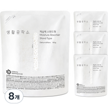 생활공작소 스탠드형 제습제, 150g, 8개
