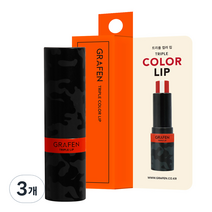 그라펜 트리플 컬러 남성 립밤 4.3g, 혼합색상, 3개