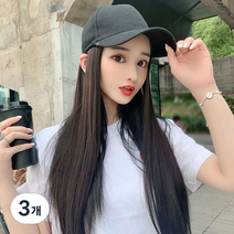 뿌이뿌이가발 여성 롱 생머리 모자가발, 자연블랙, 3개