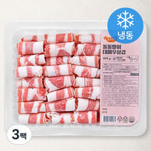 요리락 돌돌말이 대패 우삼겹 (냉동), 800g, 3팩