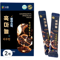 오붐 흑마늘 타우린 젤리스틱 20p, 400g, 2개