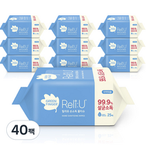 그린핑거 릴리유 손소독 물티슈 휴대형, 25매, 40팩