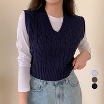 베러스윗 브이넥 크롭 꽈배기 니트 베스트