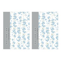 인도사이다 꽃담 삼육오 시간표 플래너 만년형 2p, 물망초