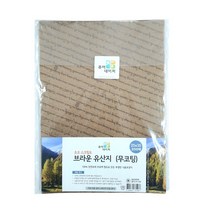 생활을그리다 브라운 유산지 무코팅 초코 스크립트 25 x 35 cm, 250개입, 1개