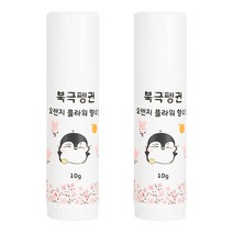 북극펭귄 오렌지 플라워 향수밤 키즈 향수, 10g, 2개