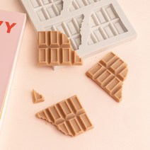 빼빼로데이 초콜릿 조각 4구 실리콘몰드