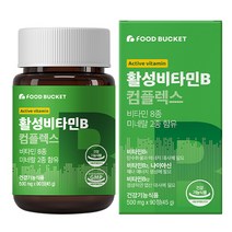 푸드버킷 활성비타민B 콤플렉스 45g, 90정, 1개