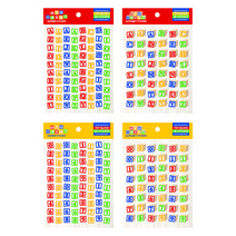 워너디스 블럭 스티커 4종 세트, 알파벳 2D, 3D, 숫자 2D, 3D, 1세트