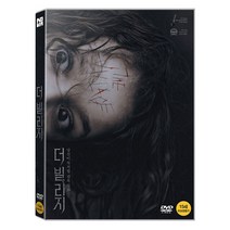더 빌리지, 1DVD