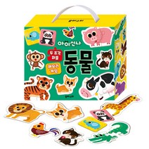 유아스티 아이신나 두조각퍼즐 메모리게임 동물