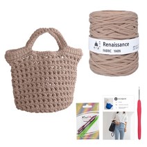 yarna 르네상스 데일리백 DIY 패키지, 진한베이지(실), 랜덤발송(코바늘), 1세트