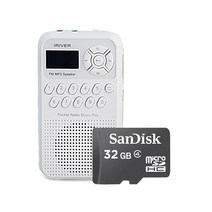 아이리버 라디오 플레이어   마이크로 SD 카드 32GB 세트, 화이트(플레이어), IRS-B202(플레이어)