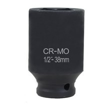 임팩롱복스알 38mm, 1개