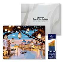 투코비 DIY 명화그리기 프리미엄 세트 가로형 40 x 50 cm, 강가의밤 PG549