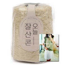 브랜드얀 DIY 오늘 잘 산 콘 순면 슬라브사 + 도안집 5종 세트, 1세트, 6550번 베이지