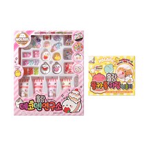 몰랑이 데코덴 프리미엄 DIY키트 + DIY 몰랑뚱카롱 키링 만들기 키트 세트, 혼합색상, 1세트