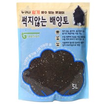 그리니쉬 썩지않는 배양토 5L, 1개