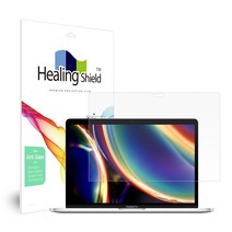 힐링쉴드 맥북프로13 2020 터치바 2.0GHz 저반사 Light 액정보호필름, 1세트
