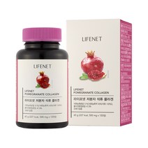 라이프넷 저분자 석류 콜라겐 60g, 120정, 1개