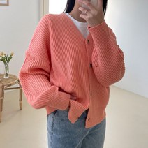 여성용 루즈핏 도톰 하찌 브이넥 니트 가디건